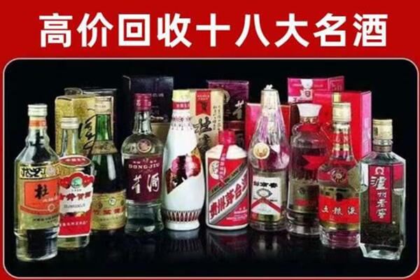 金堂回收老酒