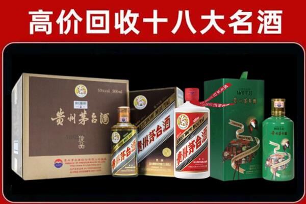 金堂回收铁盖茅台酒