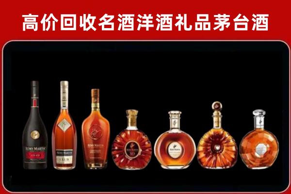 金堂回收拉菲红酒