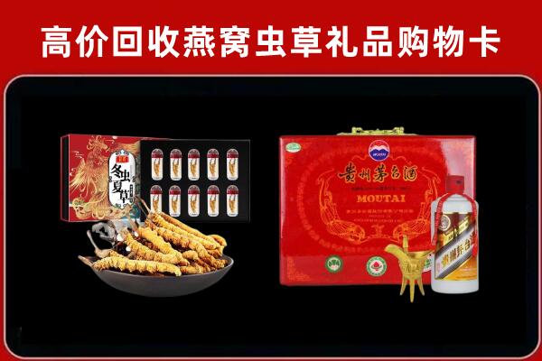 金堂回收15年茅台酒